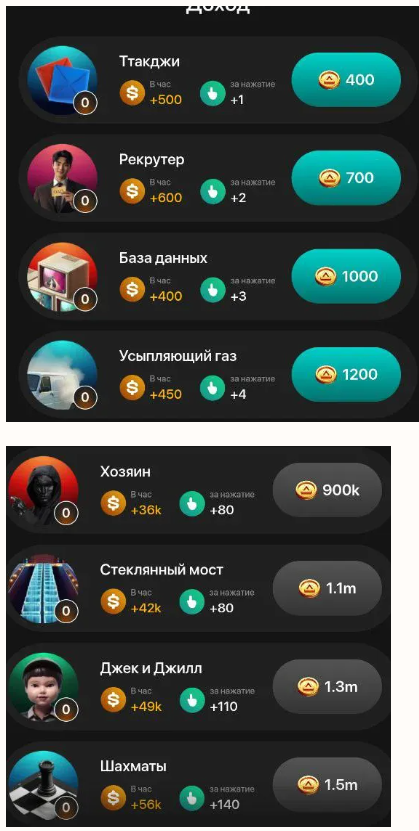 squad game тг