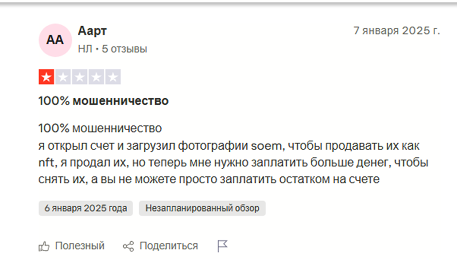 nftnexus