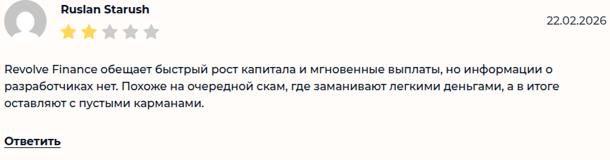 cofium finance