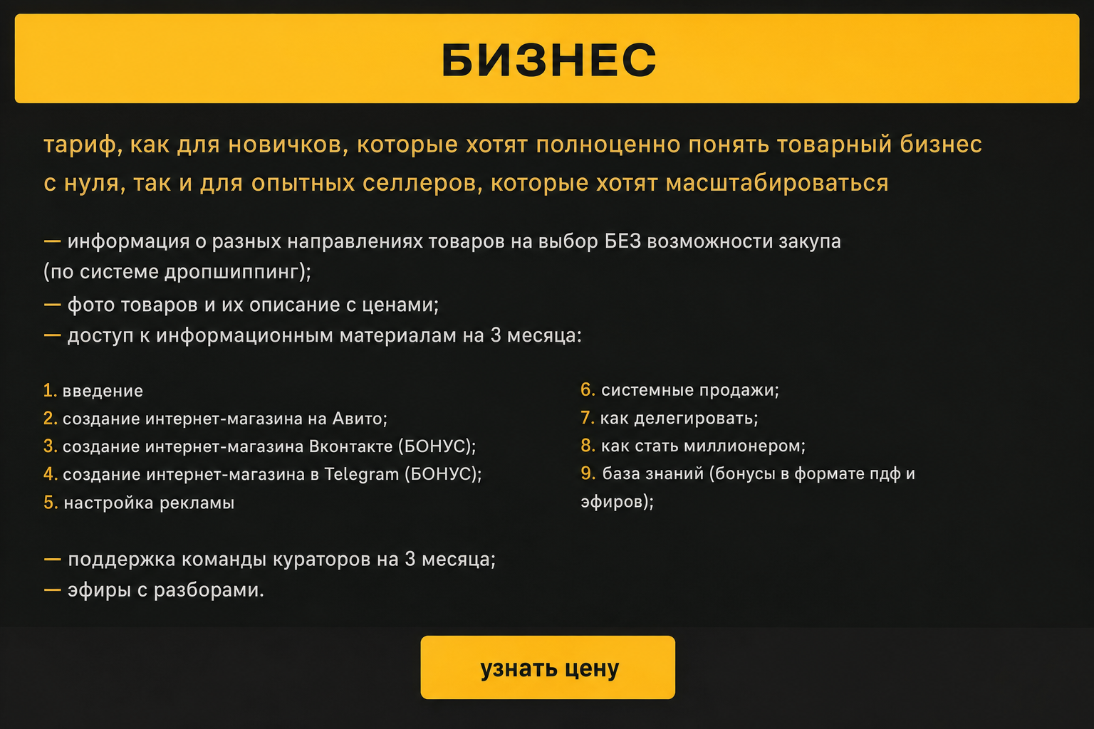 Сероб Шушанян