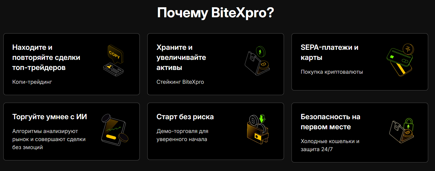 Bitexpro