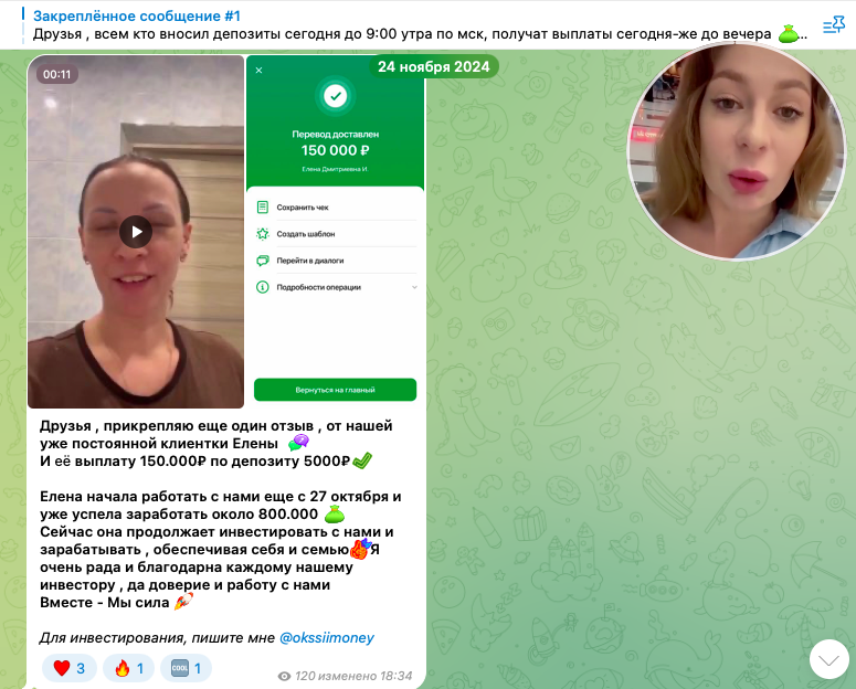 оксана юстинова отзывы клиентов
